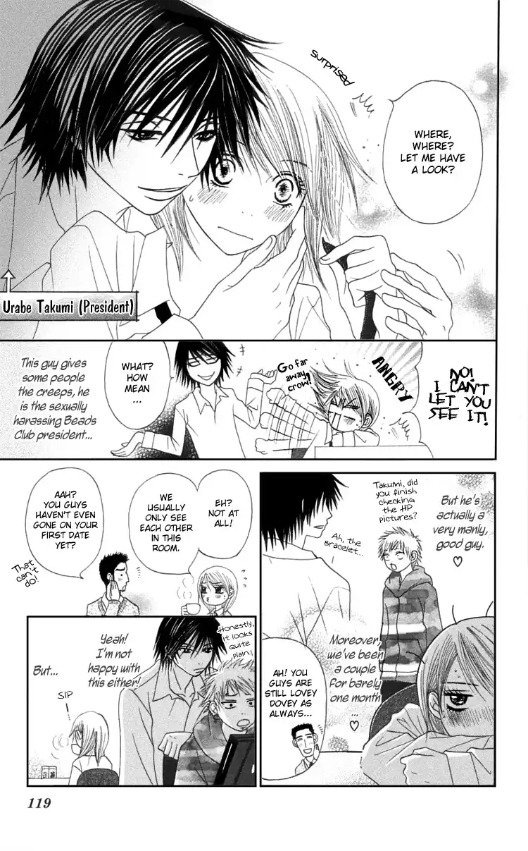 Otokomae! Beads Club Chapter 4 4